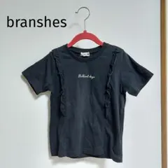 【 美品 】 ブランシェス　フリル 半袖 Tシャツ　黒　120 オシャレ