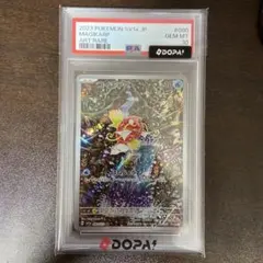 2026年最新】コイキング ar psa10の人気アイテム - メルカリ