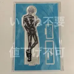 呪術廻戦 五条悟 アクリルスタンド アクスタ 原作イラスト 懐玉・玉折 ②