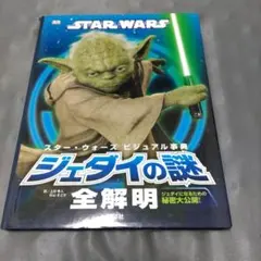 Item thumbnail for item 8ba9eac2-d02d-49cf-9984-941d6bfe4c00