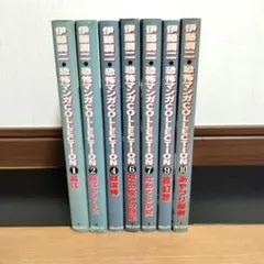 2025年最新】伊藤潤二・恐怖マンガCollectionの人気アイテム - メルカリ