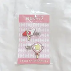 카드캡터 체리 25周年記念展 한정품 前髪クリップ 封印の杖 星の杖