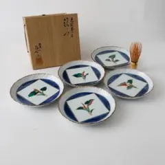 九谷焼 中村敬介作 図替 色絵花草文 銘々皿 五客 共箱のサムネイル
