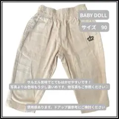 Item thumbnail for item cfd5d7c8-0c86-44f2-b1e1-6bcfb1519fd9