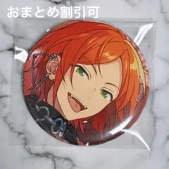 あんスタ 葵ひなた イベコレ テーマ フィーチャー 缶バッジ