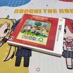 とびだせ どうぶつの森 Nintendo 3DS　9676