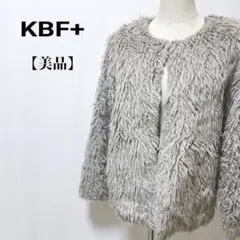 【美品】KBF+　フワモコ　ボリューミー　ヴィーガンファージャケット