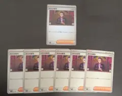 スタートデッキ100 ボスの指令 カラスバ 7枚セット