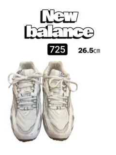 New Balance ML725Bホワイト26.5cm ニューバランスメンズ靴