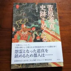 Item thumbnail for item 2c734087-9192-428c-ae0e-e9fc51c74d54