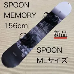 2025年最新】SPOON スノーボードの人気アイテム - メルカリ