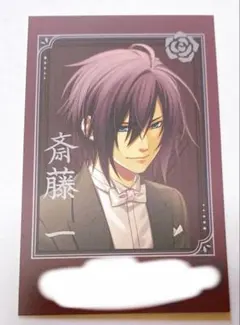 2025年最新】薄桜鬼 カードの人気アイテム - メルカリ