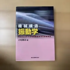 Item thumbnail for item a946122d-35b4-4559-9ca7-dbfa426caba0