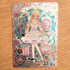 アイカツアンコール　オーロラペガサス E1-32 ER