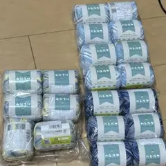 ハレルヤ　毛糸　コットン　手編み