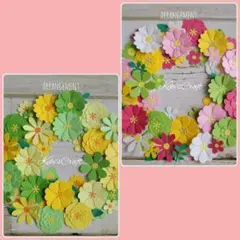 mineOmine 断捨離中様 リクエスト 2点 まとめ商品