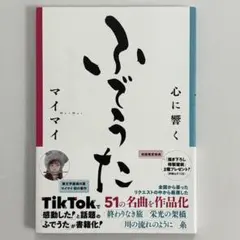 Item thumbnail for item 4f609634-ef68-402b-87ca-1dc7cb6a24bd