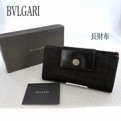 BVLGARI ブルガリ ロゴマニア 三つ折り長財布 ブラック 付属品付きのサムネイル
