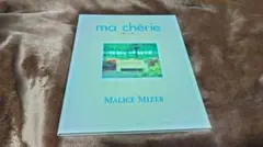 MALICE MIZER ma chérie