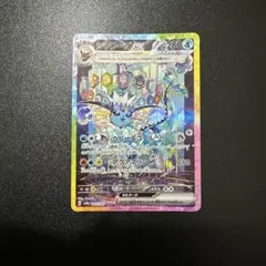 2026年最新】シャワーズ ex sarの人気アイテム - メルカリ