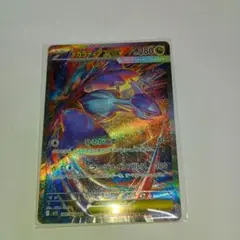 ポケモンカードゲーム　メガラティアスsar