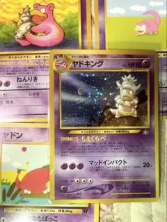 旧裏【希少】枠ズレエラーニドキングや、人気わるいゲンガーなど20枚セット 2025年最新】ポケカエラー品の人気アイテム - メルカリ