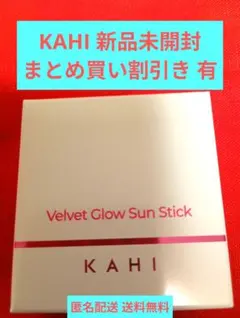 maririn様 リクエスト 2点 まとめ商品