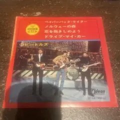 ザ・ビートルズ ペイパーバック・ライター レコード EP 赤盤　OP-4198