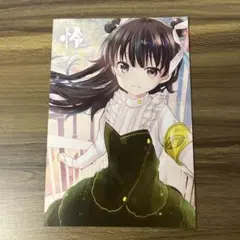 怜 Toki WonderGOO購入特典ポストカード 怜 Toki WonderGOO購入特典ポストカード | Mercari