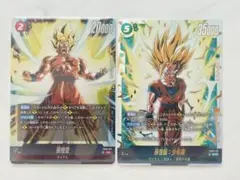 ドラゴンボール フュージョンワールド 孫悟空 シークレット 2枚セット ドラゴンボール フュージョンワールド 孫悟空 シークレット 2枚セット