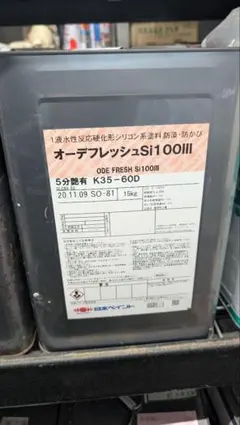 AISIN FL-10000G 20Lガスエンジンオイル ガスヒーポン 未開封 - メルカリ