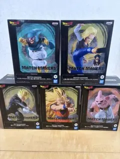 ドラゴンボール フィギュア セット　MATCH MAKERS 5体セット