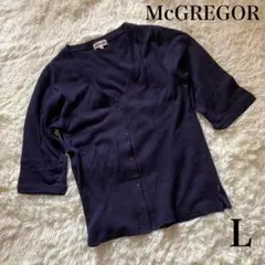 マックレガー McGREGOR ニットカーディガン ボレロ ネイビー 古着