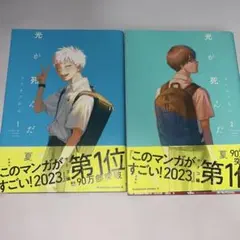 Item thumbnail for item b57a2947-be8b-4b7c-b515-b8819eb9d128