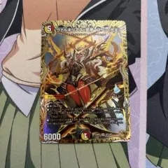 2026年最新】ヴァルキリアス 金トレジャーの人気アイテム - メルカリ