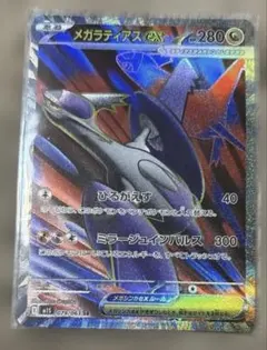 sr ポケモンカードゲーム