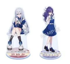 プロセカ ローソン アクスタ 宵崎奏 朝比奈まふゆ 25時ナイトコードで