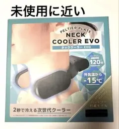 THANKO ネッククーラーEVO ブラック TK-NEMB3-BKのサムネイル