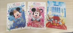 ディズニーアンバサダーホテル　ポストカード　3枚セット