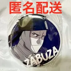 2025年最新】再不斬の人気アイテム - メルカリ