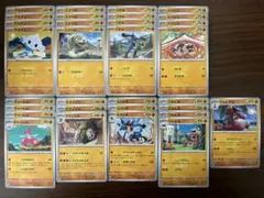 ★スカーレットex 闘ポケモンまとめ売り計31枚(スカ2)