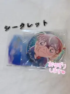 名探偵コナン 彩光キラキラ缶バコレクション シークレット(江戸川コナン)