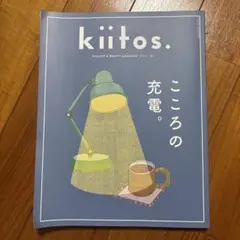kiitos. vol.35 HEALTHY&BEAUTY MAGAZINE