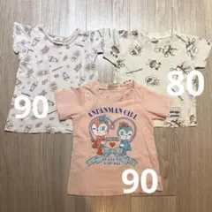 【即購入OK】アンパンマン 半袖Tシャツ 3枚セット 80・90