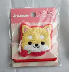 もこもこヘアゴム　まめちぃ　ジェオチャム　JOCHUM　JO1　豆原一成