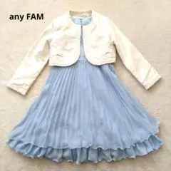 any FAM フォーマルドレス ボレロセット 発表会 セレモニー
