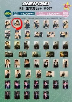 2026年最新】沢村玲 生誕の人気アイテム - メルカリ