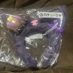 クロミカチューシャ 一番くじ