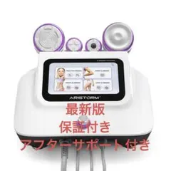 2025年最新】業務用エレクトロポレーションの人気アイテム - メルカリ