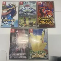 ポケットモンスター Switch ソフト 5本セット